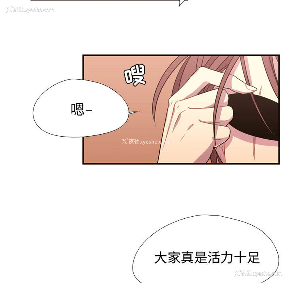 40P - 需要纯情