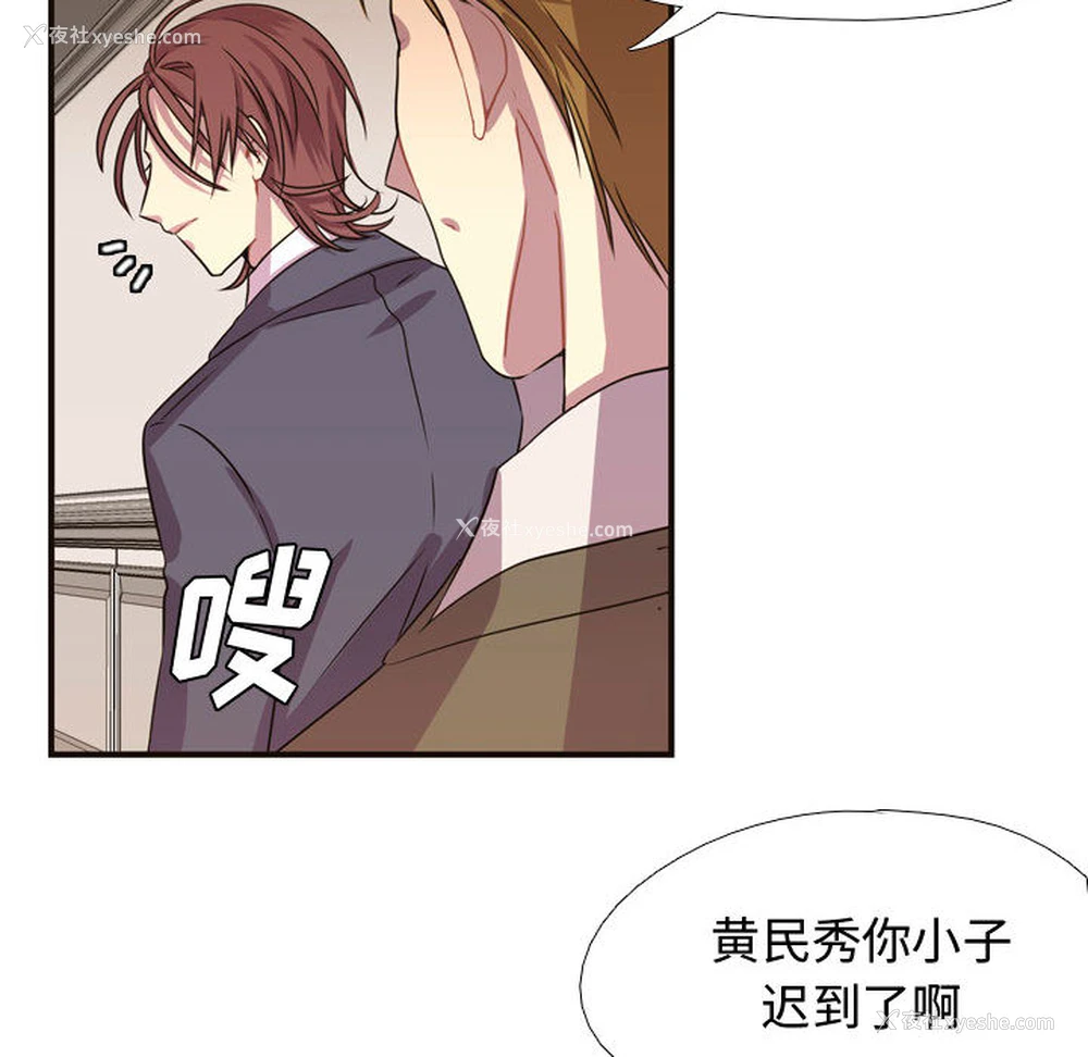 43P - 需要纯情