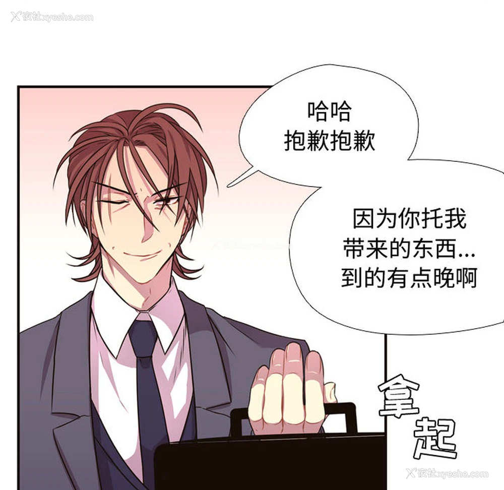 45P - 需要纯情