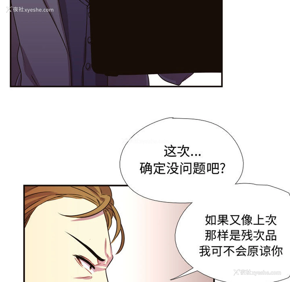 46P - 需要纯情