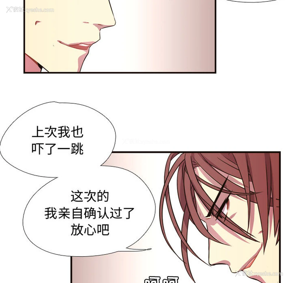 47P - 需要纯情