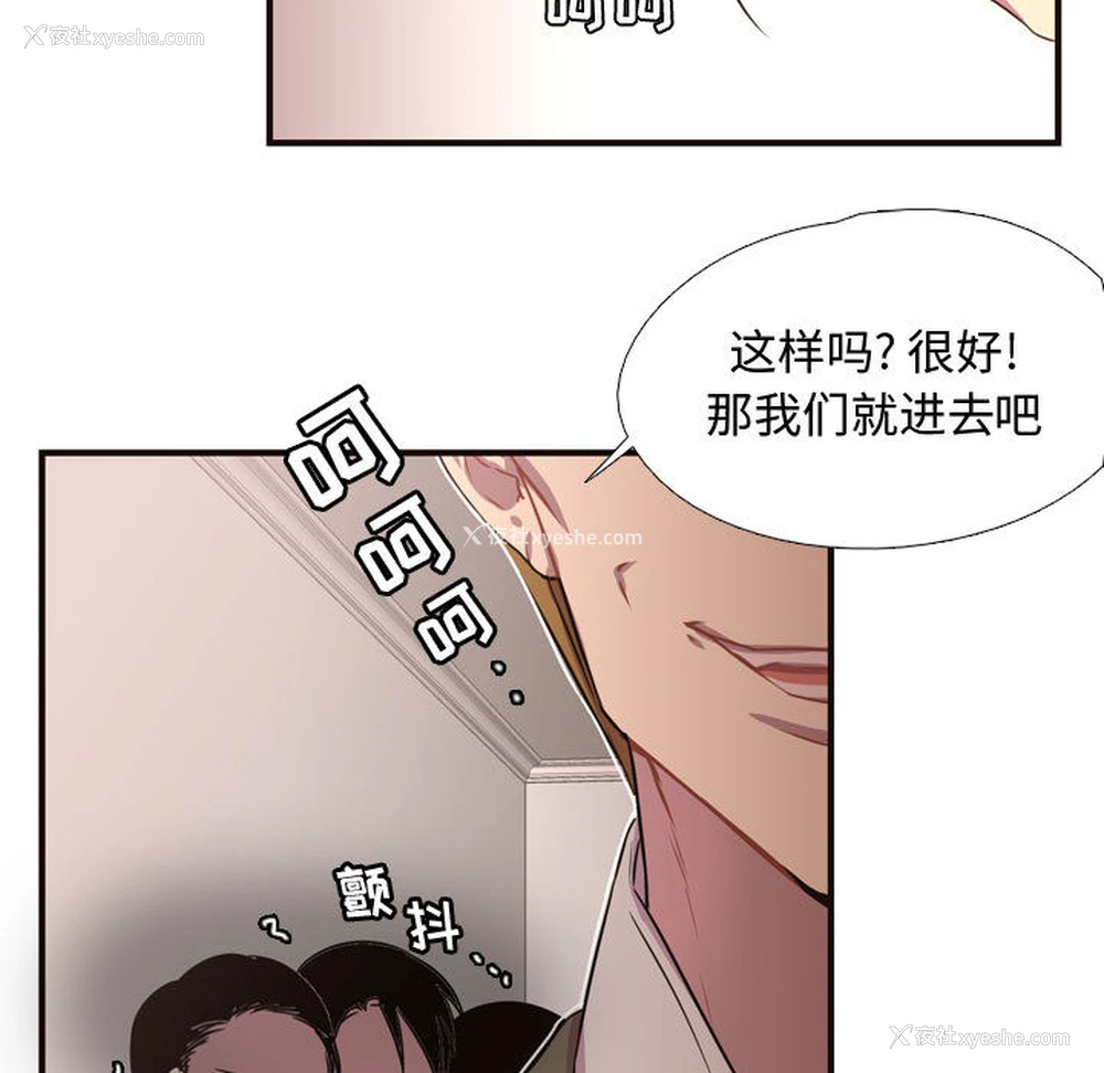 48P - 需要纯情