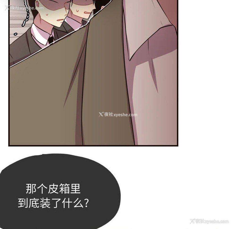 49P - 需要纯情