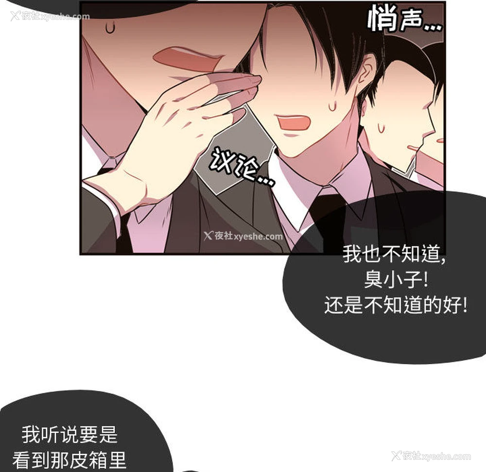 50P - 需要纯情
