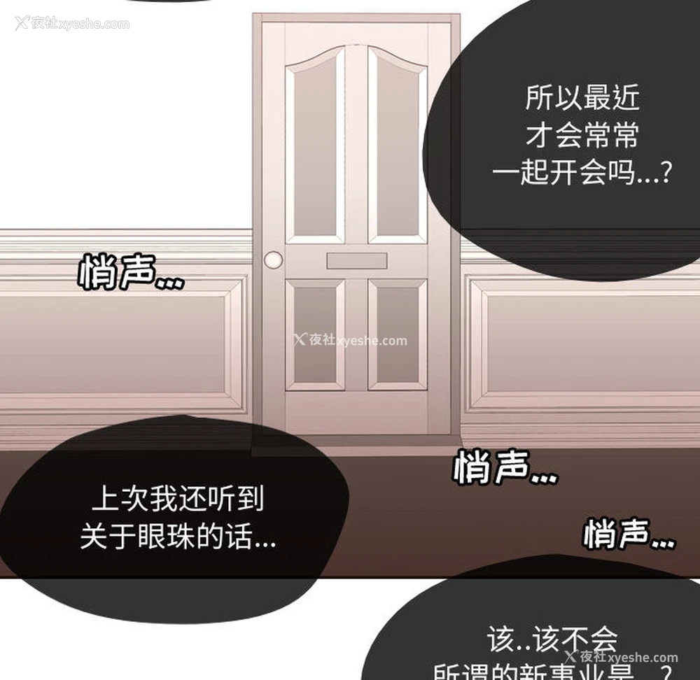 52P - 需要纯情