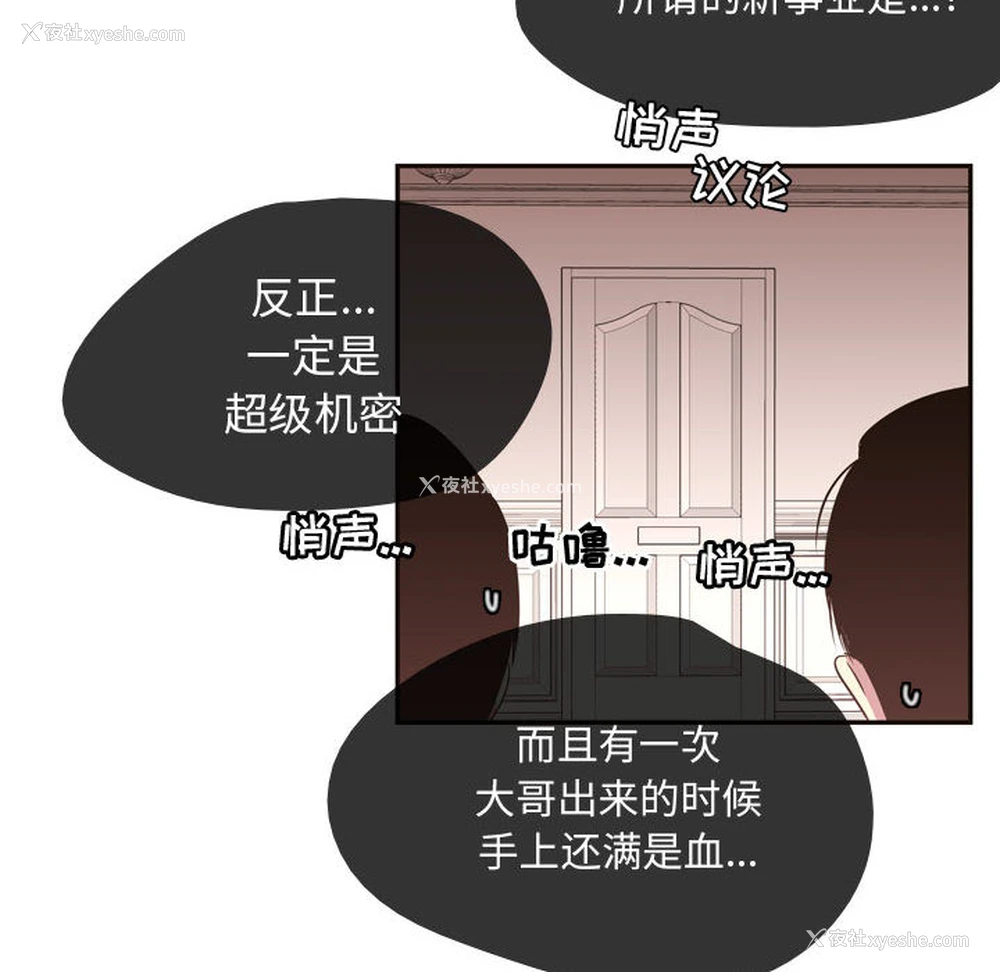 53P - 需要纯情