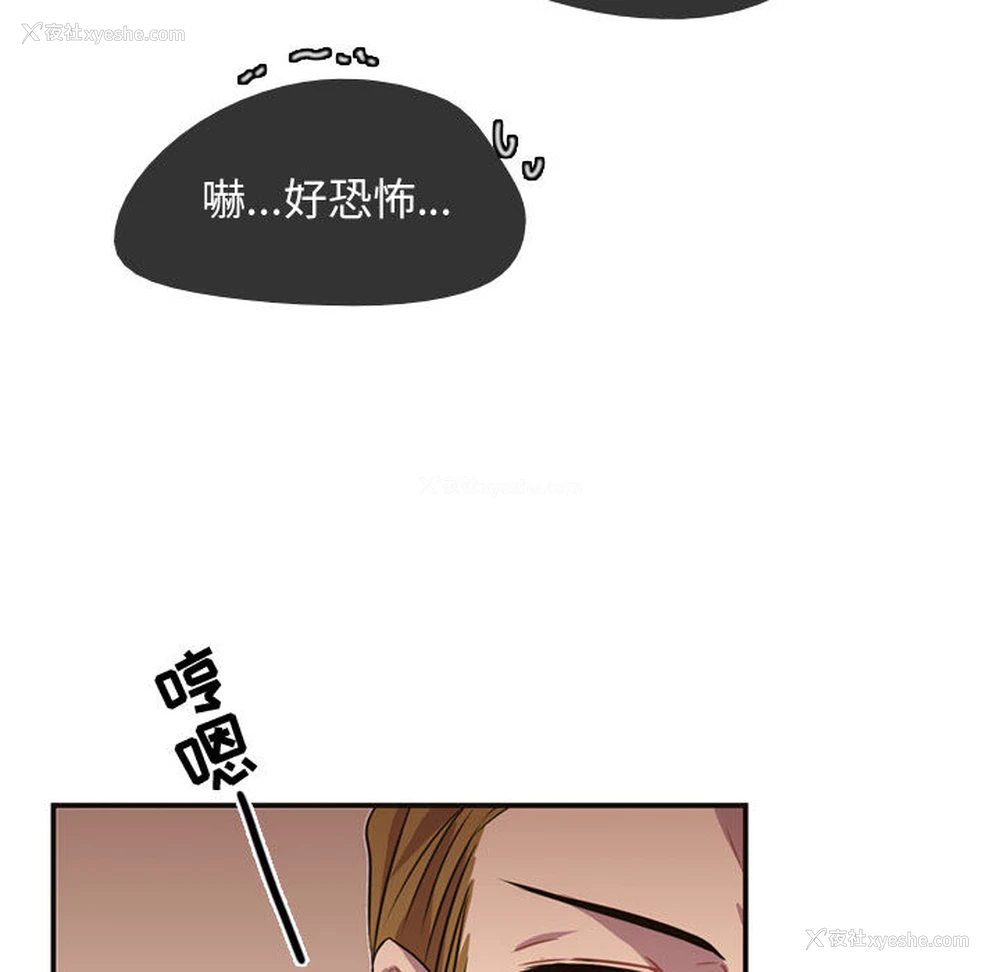 54P - 需要纯情