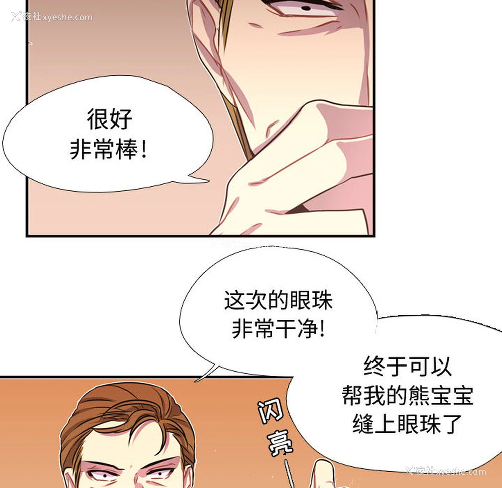 55P - 需要纯情