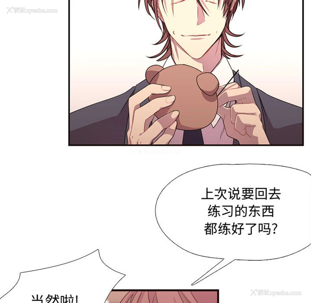 57P - 需要纯情