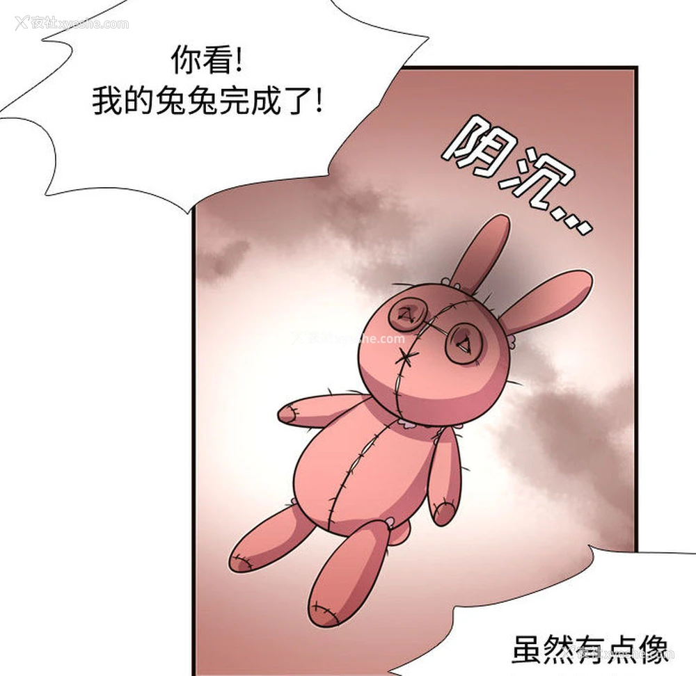 59P - 需要纯情