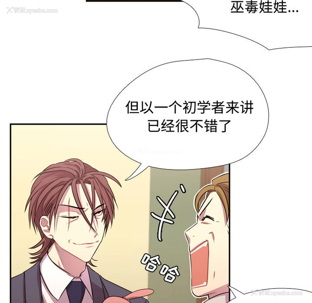 60P - 需要纯情