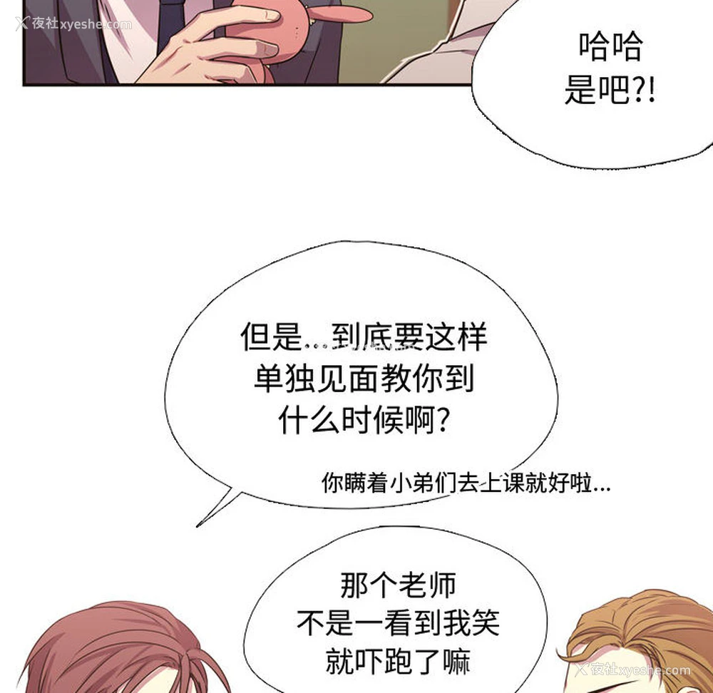 61P - 需要纯情