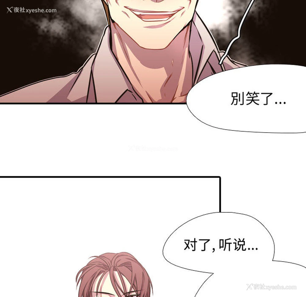 63P - 需要纯情