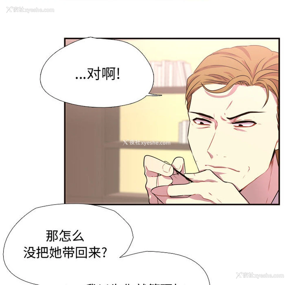 65P - 需要纯情