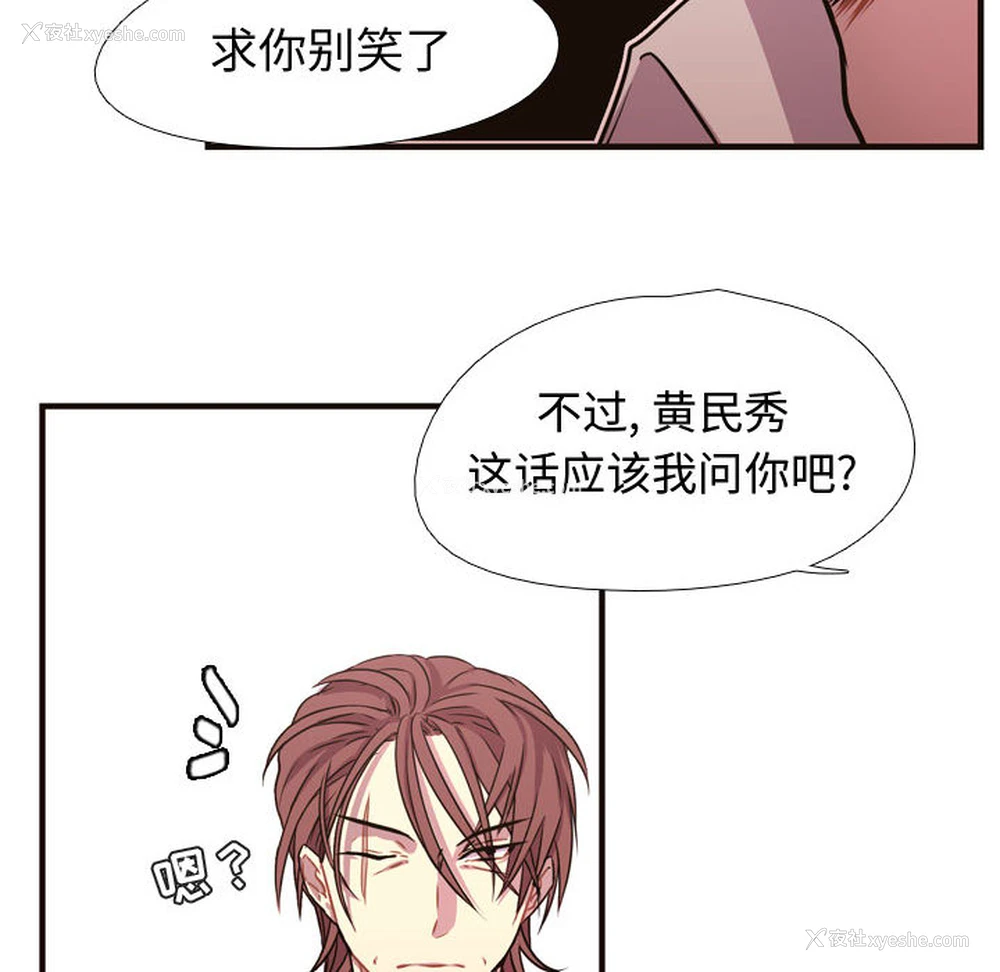 69P - 需要纯情