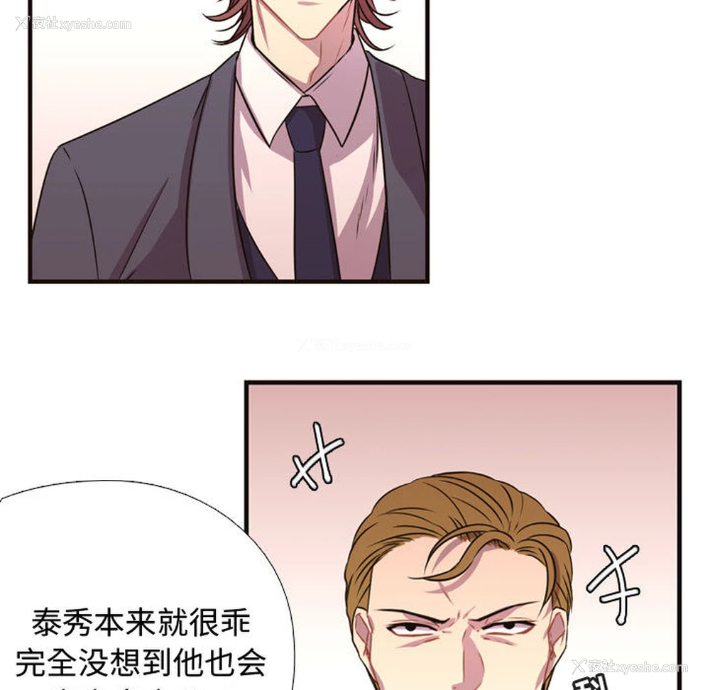 70P - 需要纯情