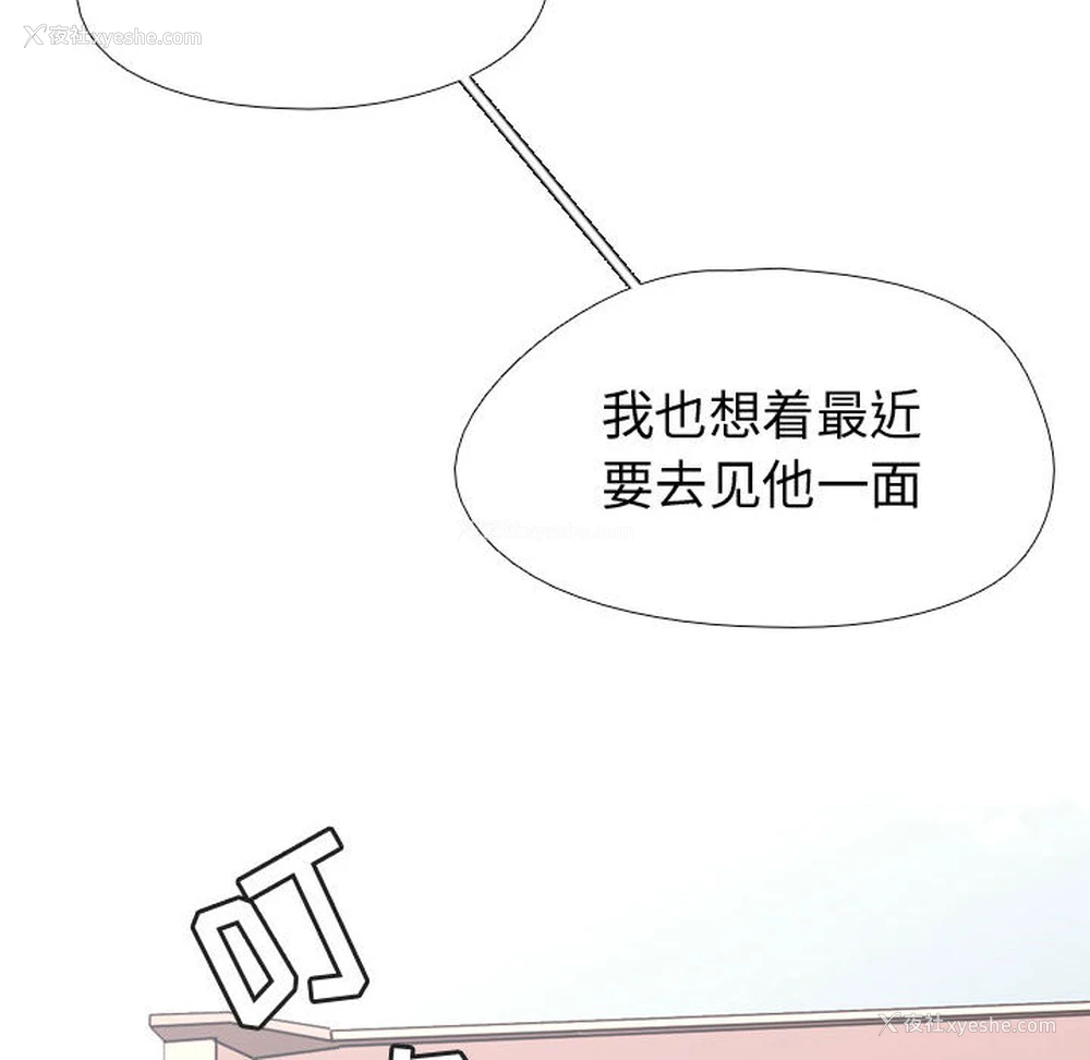 74P - 需要纯情