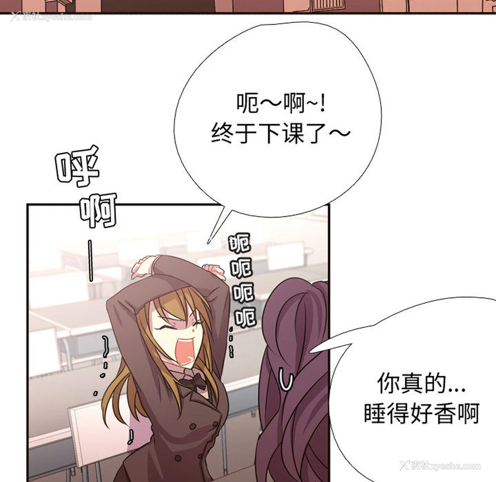 76P - 需要纯情