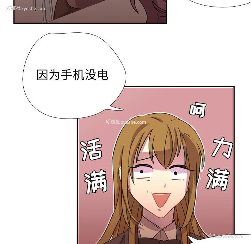 77P - 需要纯情