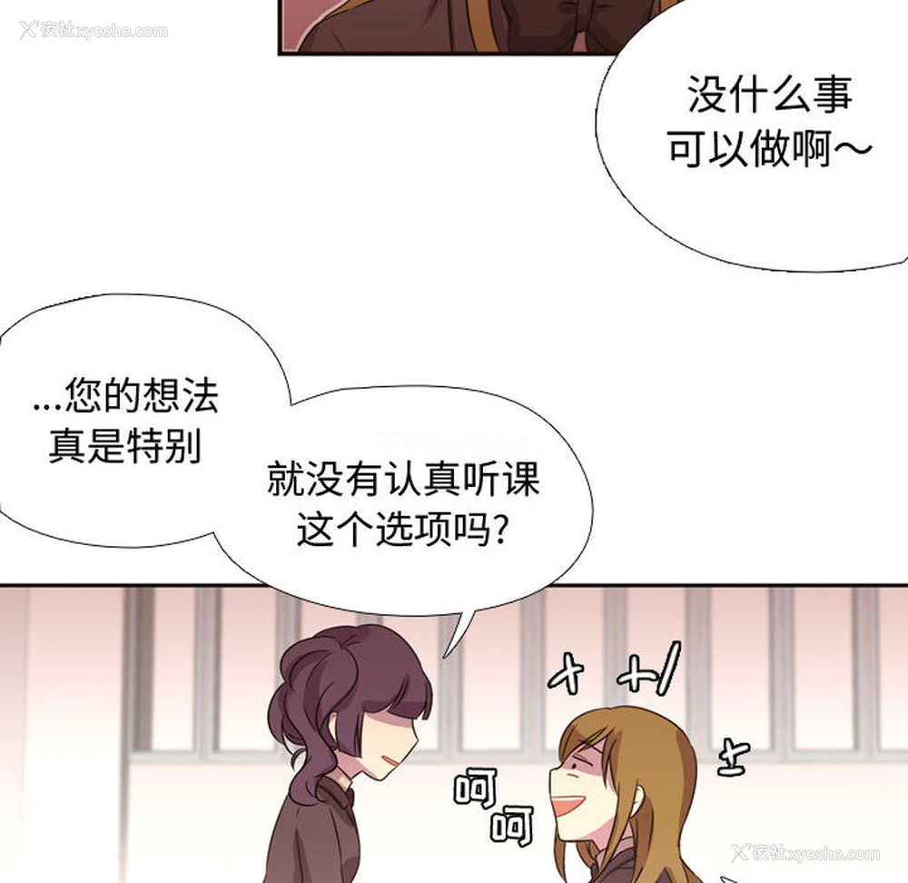 78P - 需要纯情