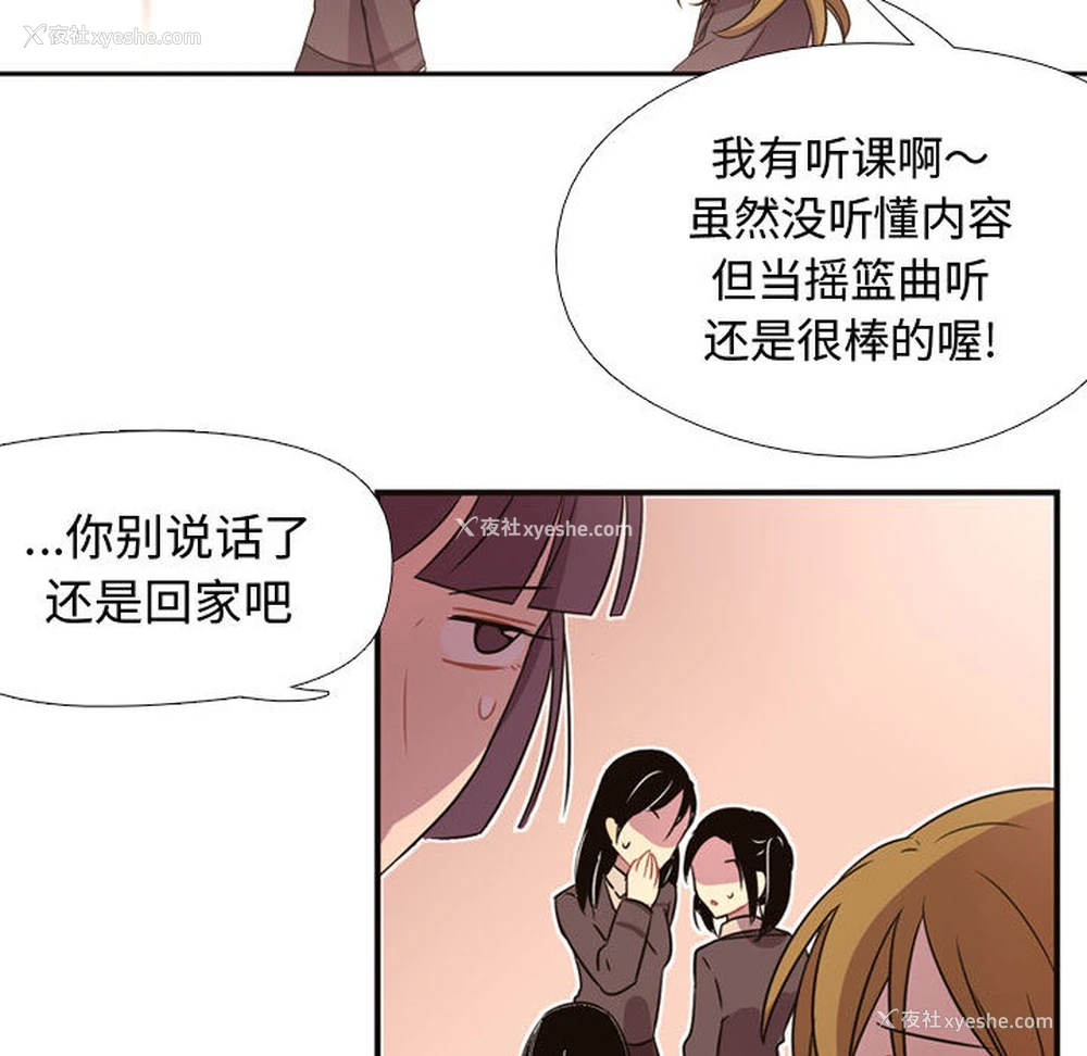 79P - 需要纯情