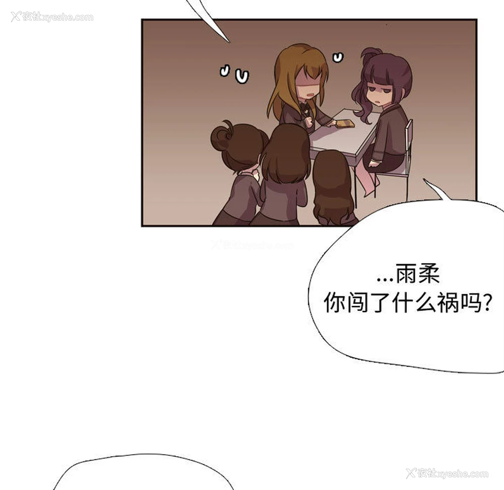 7P - 需要纯情