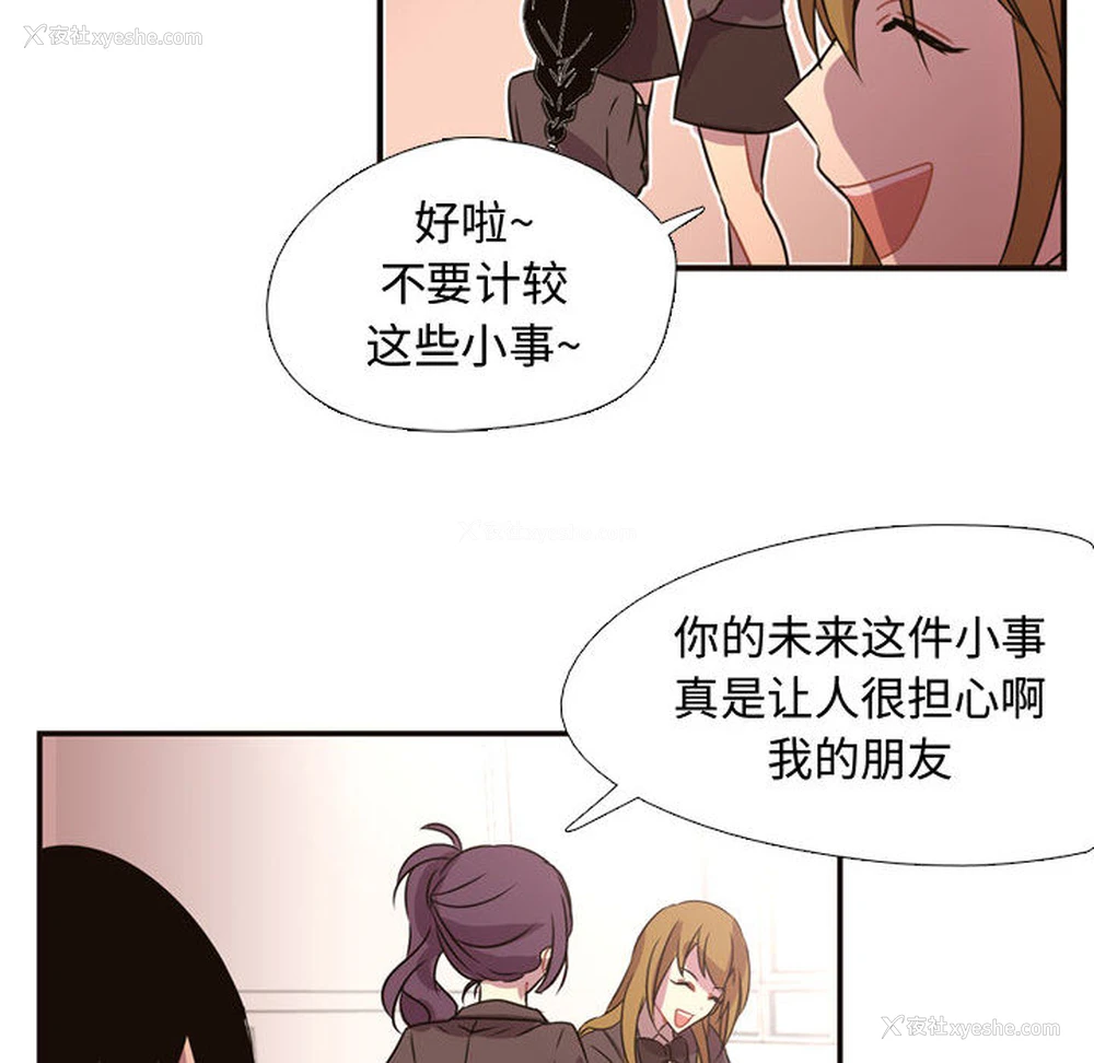 80P - 需要纯情
