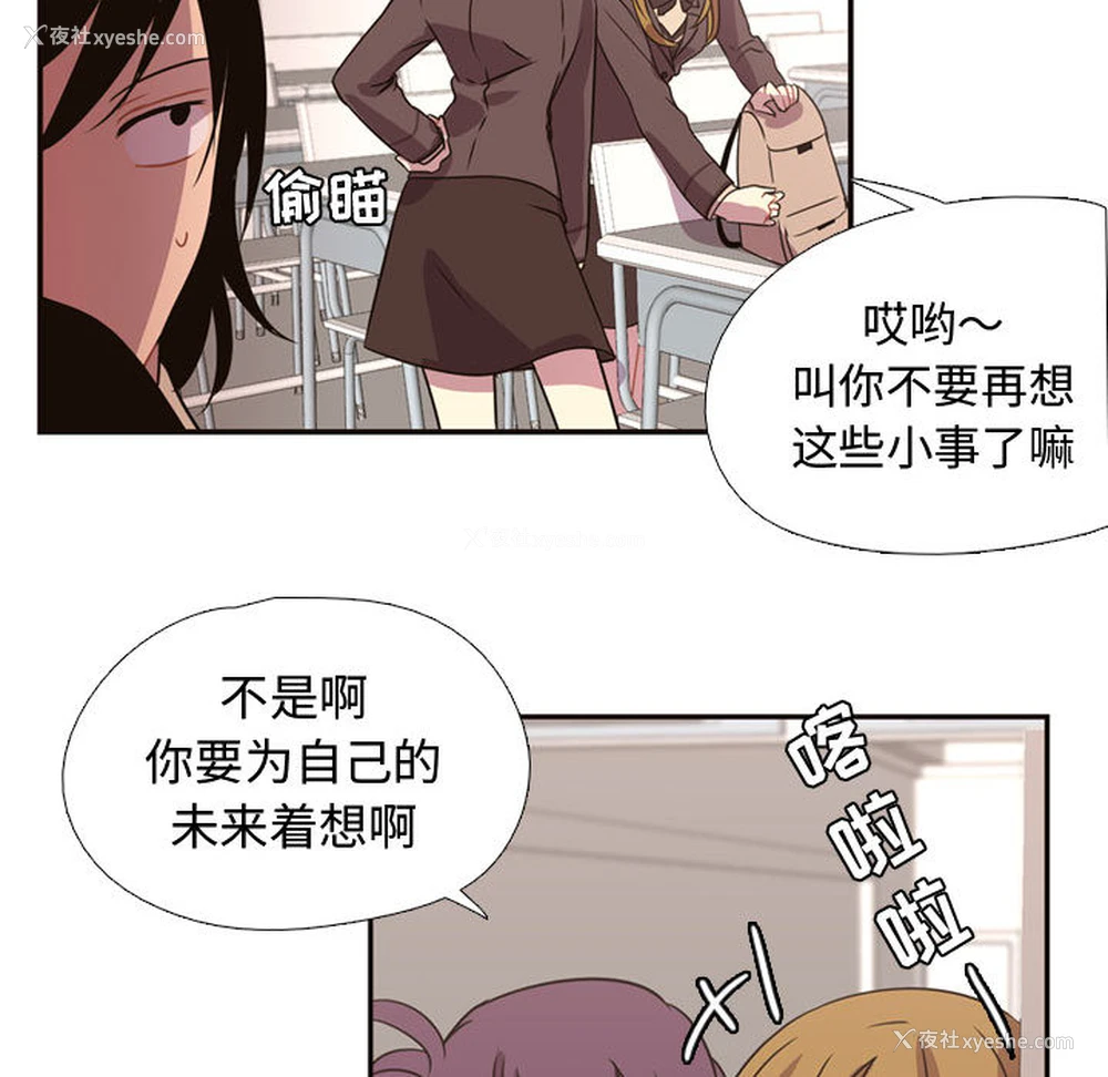 81P - 需要纯情