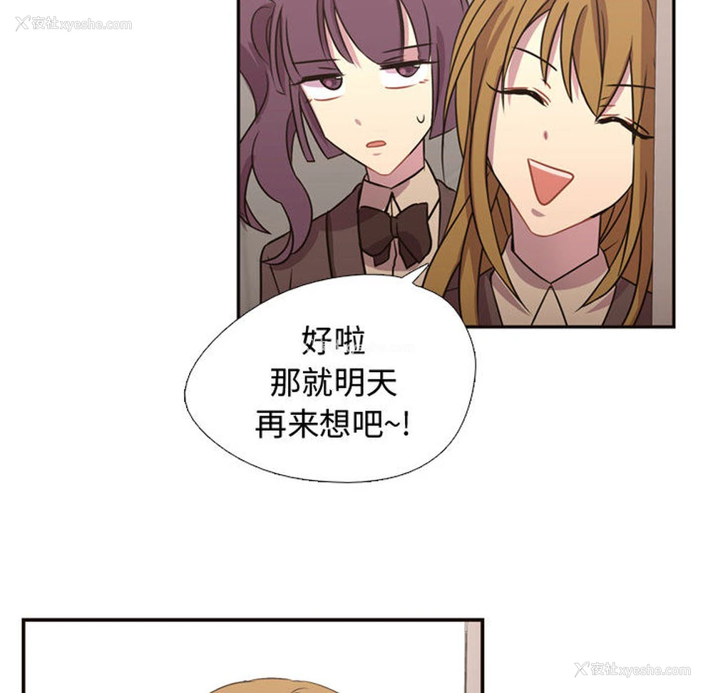 82P - 需要纯情