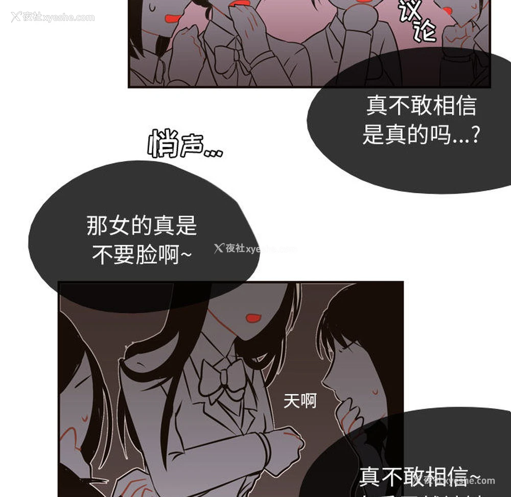 87P - 需要纯情
