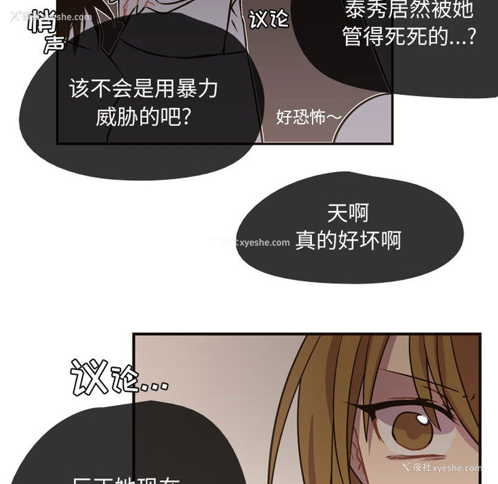 88P - 需要纯情