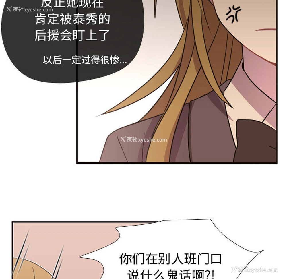 89P - 需要纯情