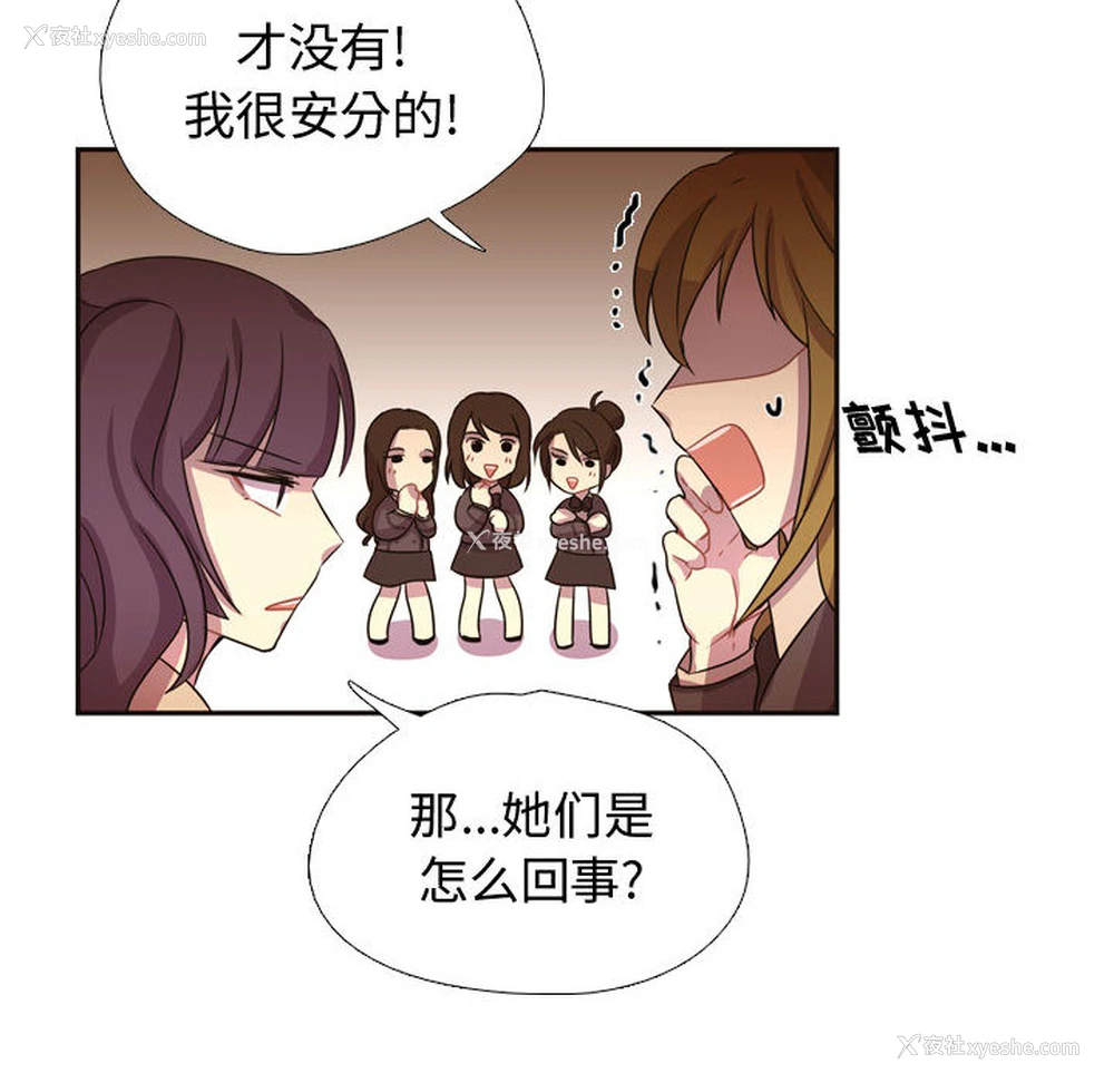 8P - 需要纯情
