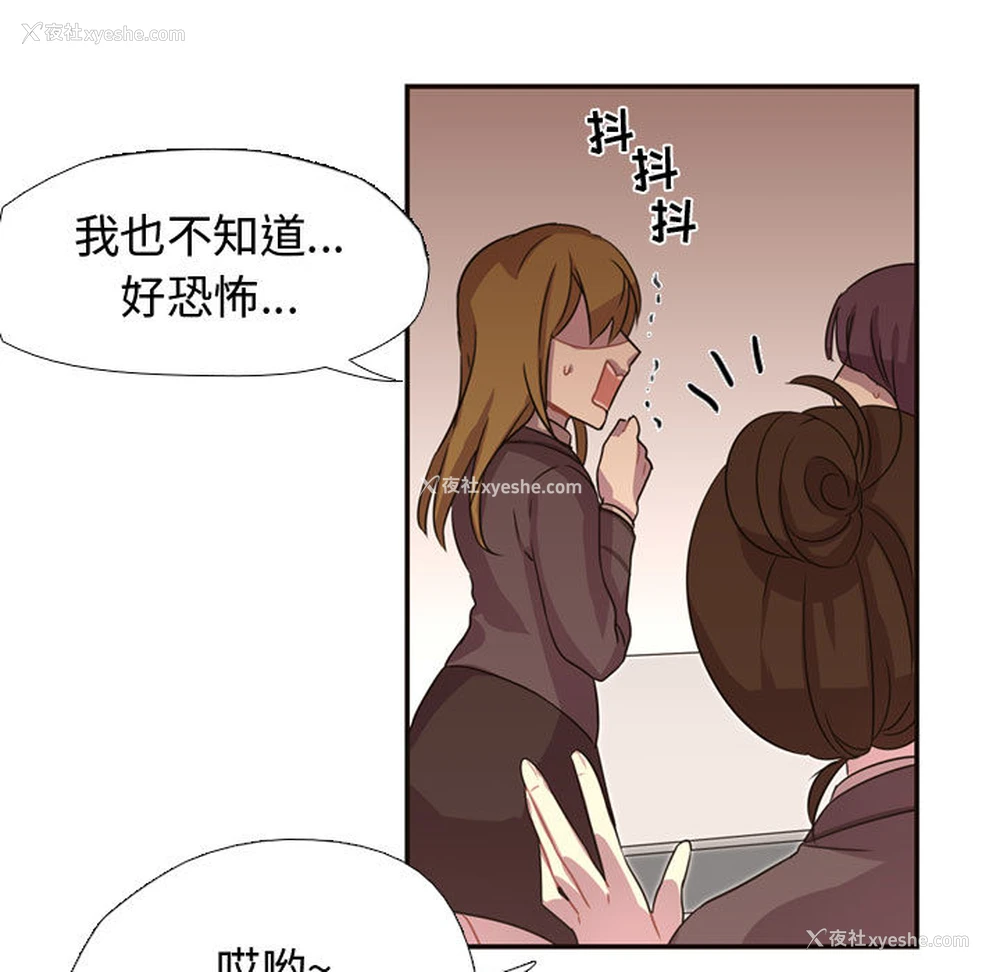 9P - 需要纯情