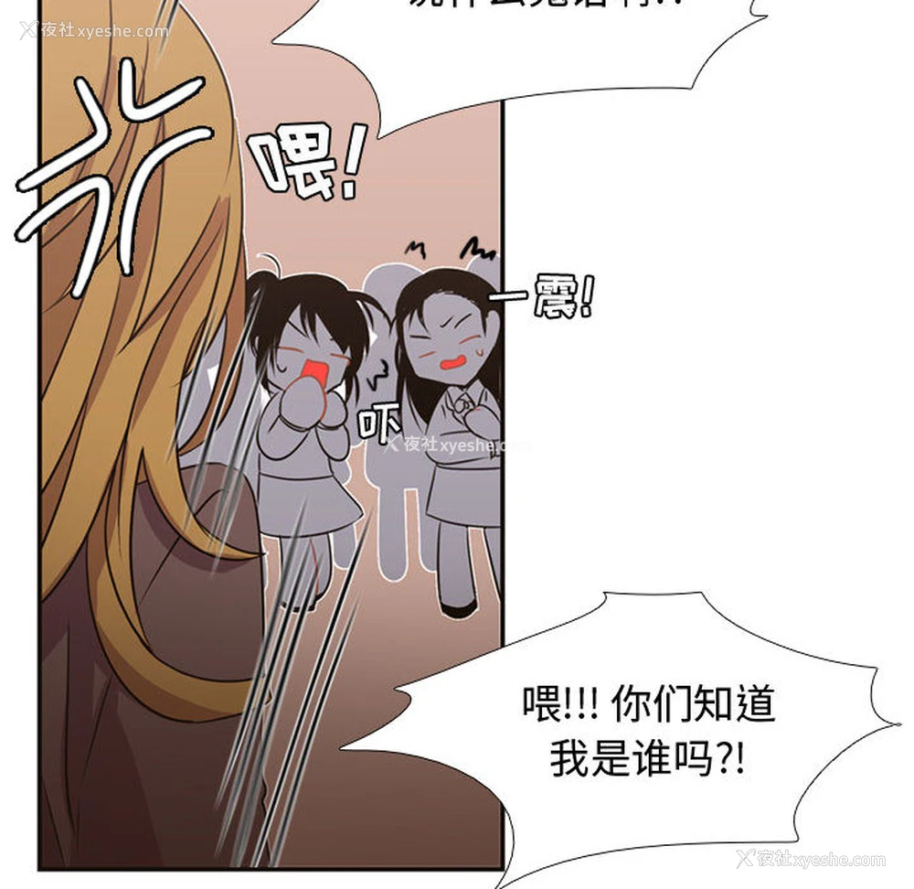 90P - 需要纯情