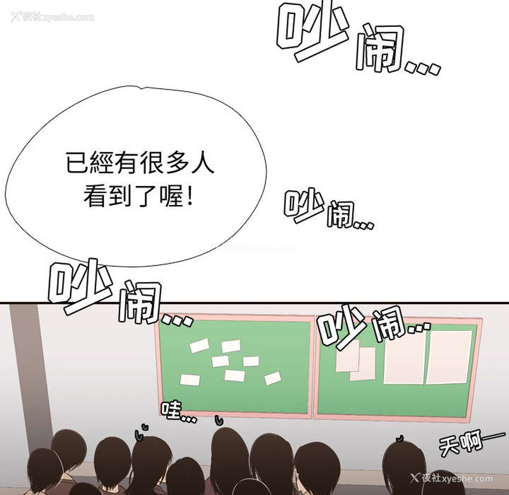 93P - 需要纯情