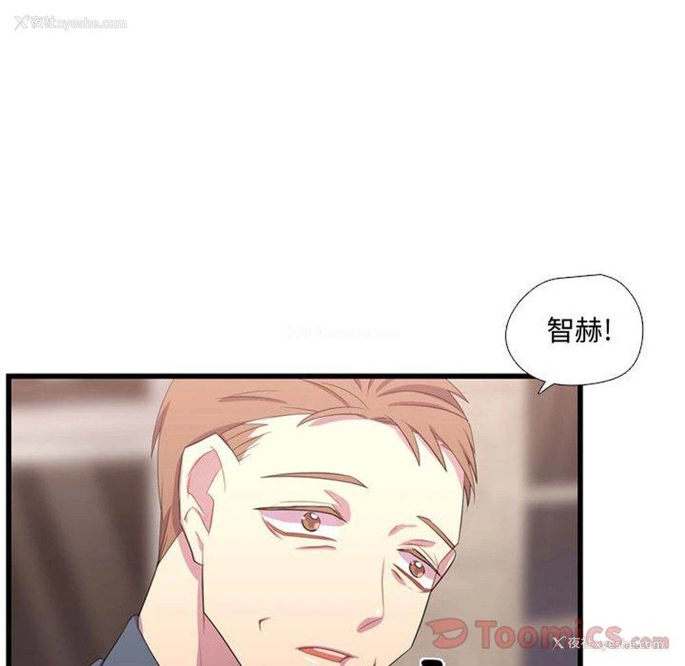 101P - 需要纯情
