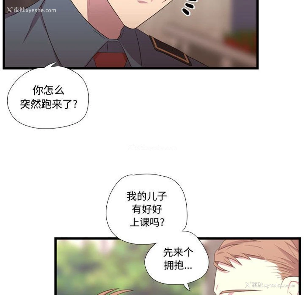 102P - 需要纯情