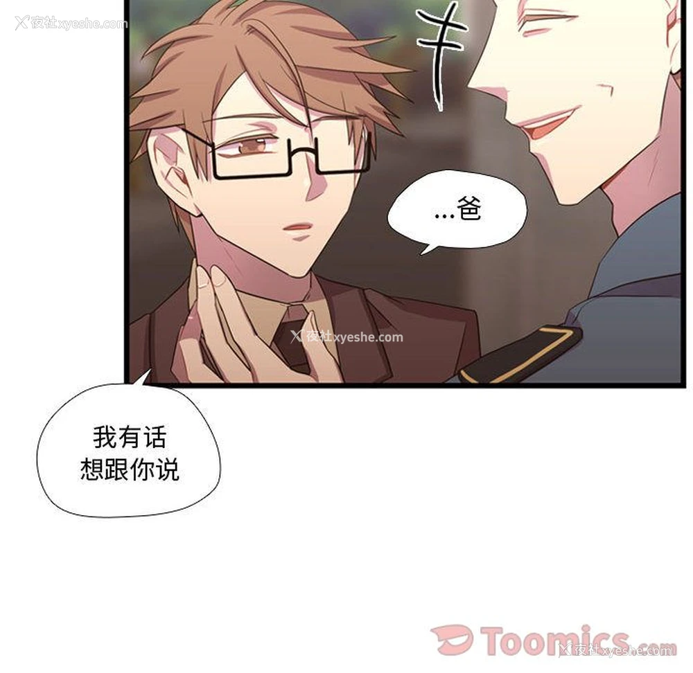 103P - 需要纯情