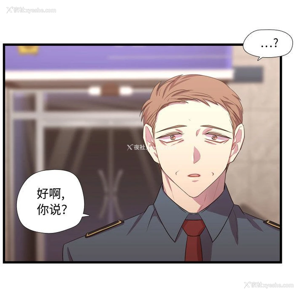 104P - 需要纯情