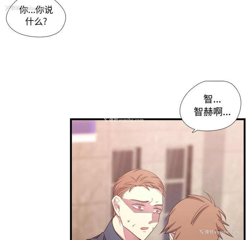 108P - 需要纯情