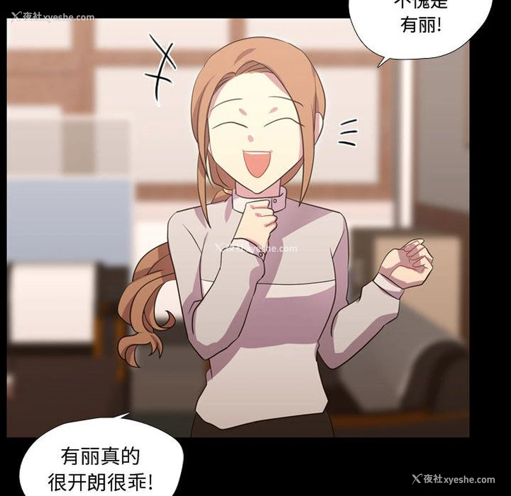 10P - 需要纯情