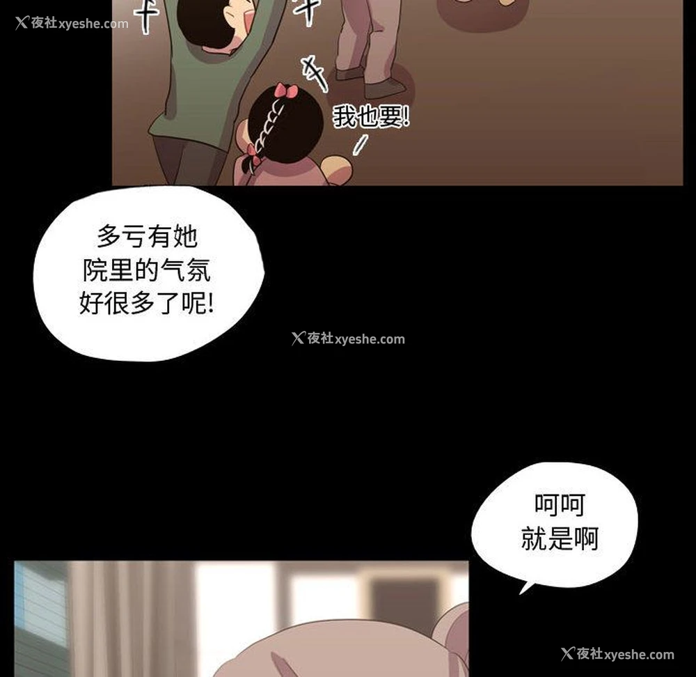 12P - 需要纯情