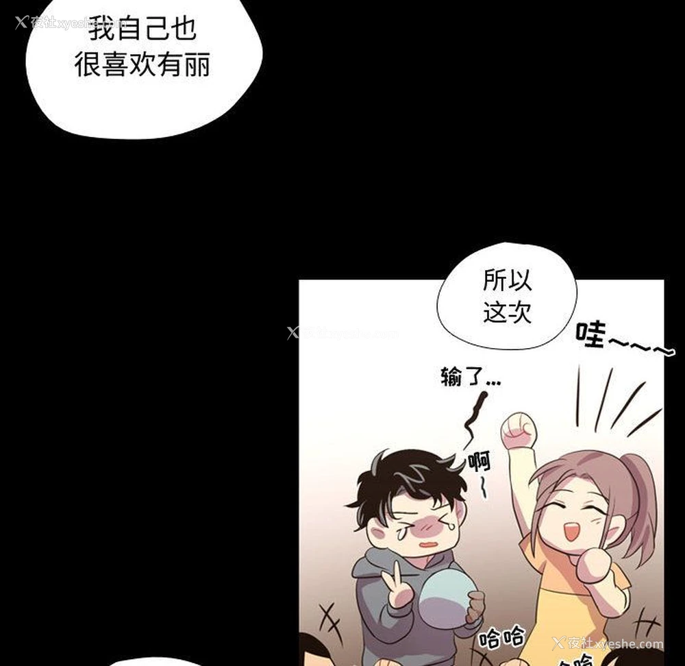 14P - 需要纯情