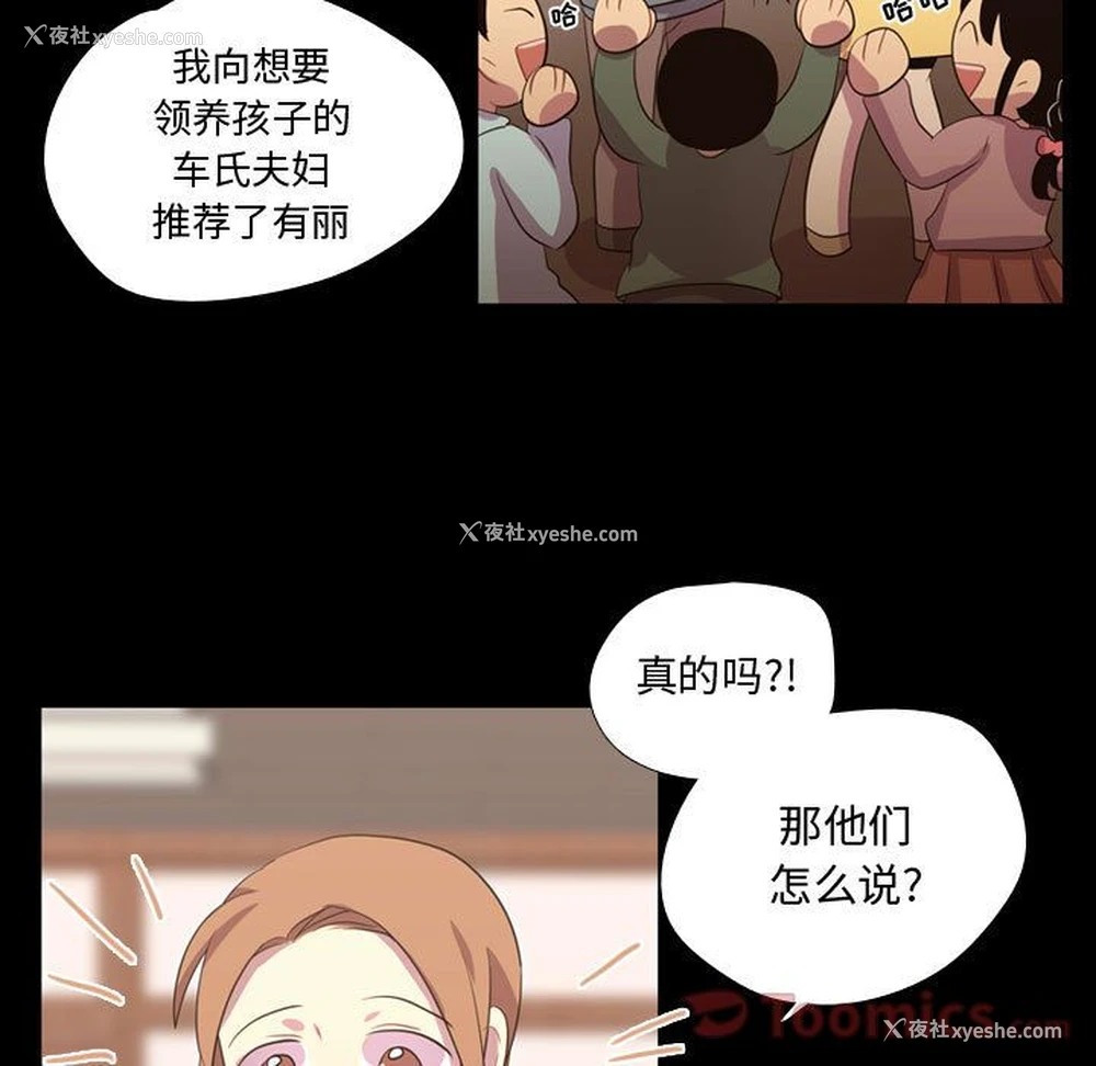 15P - 需要纯情