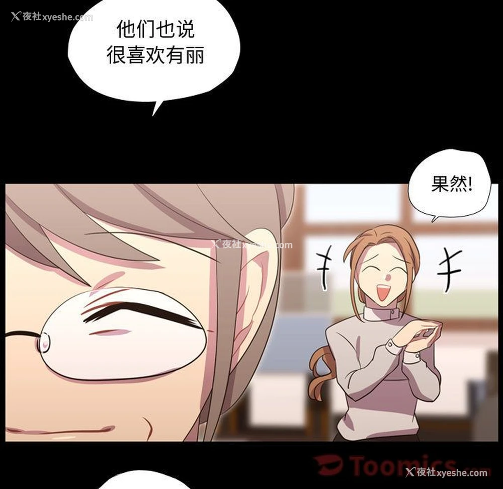 17P - 需要纯情