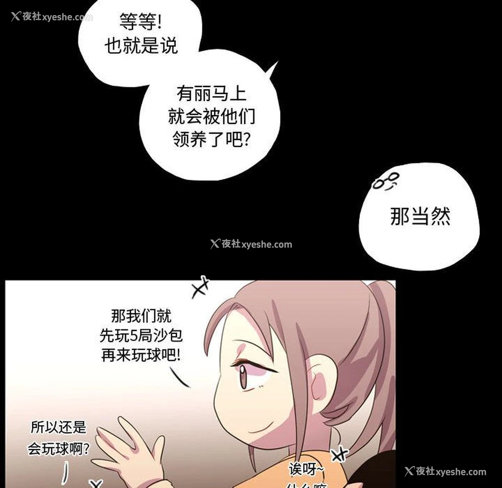 18P - 需要纯情