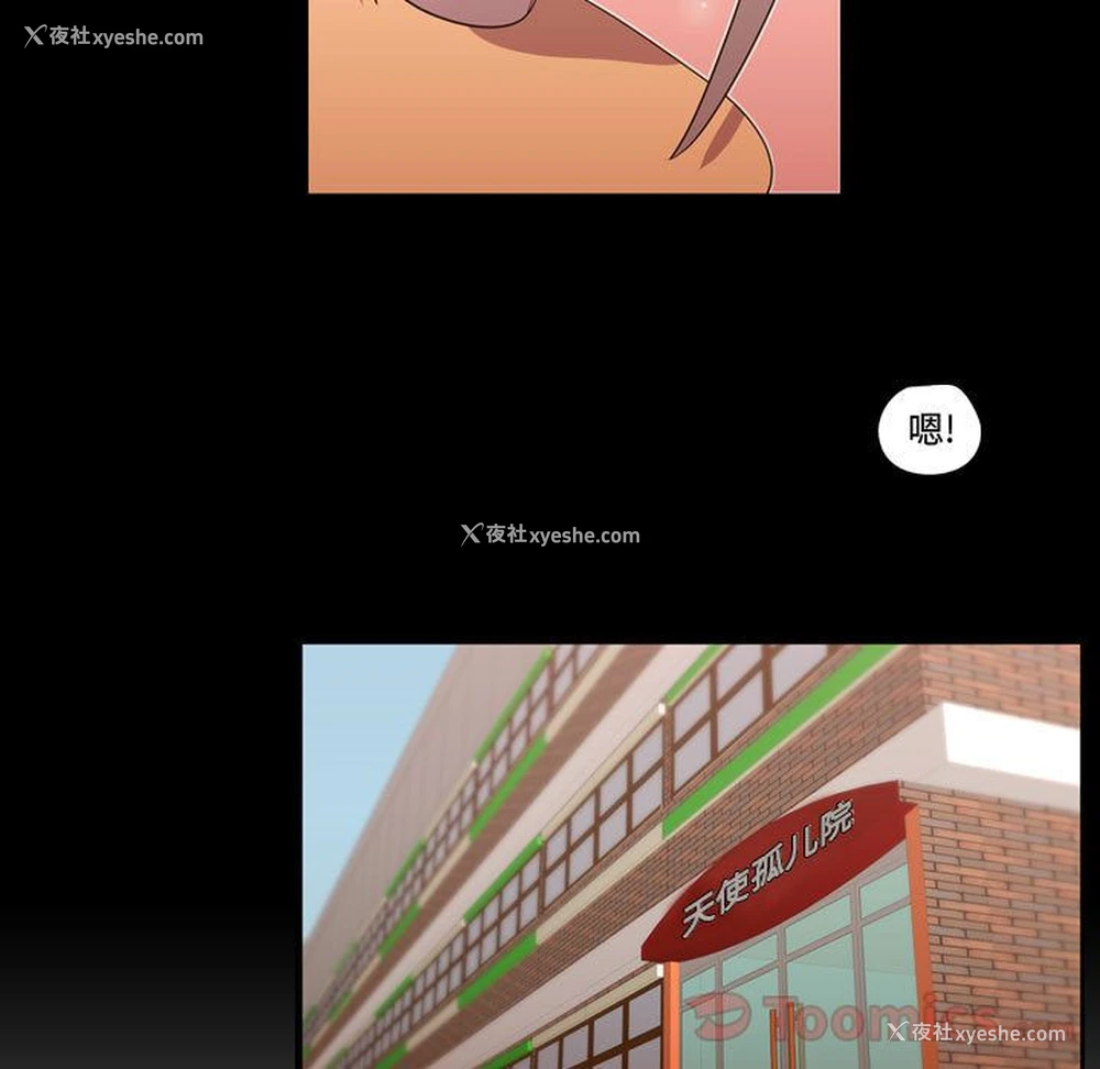 1P - 需要纯情