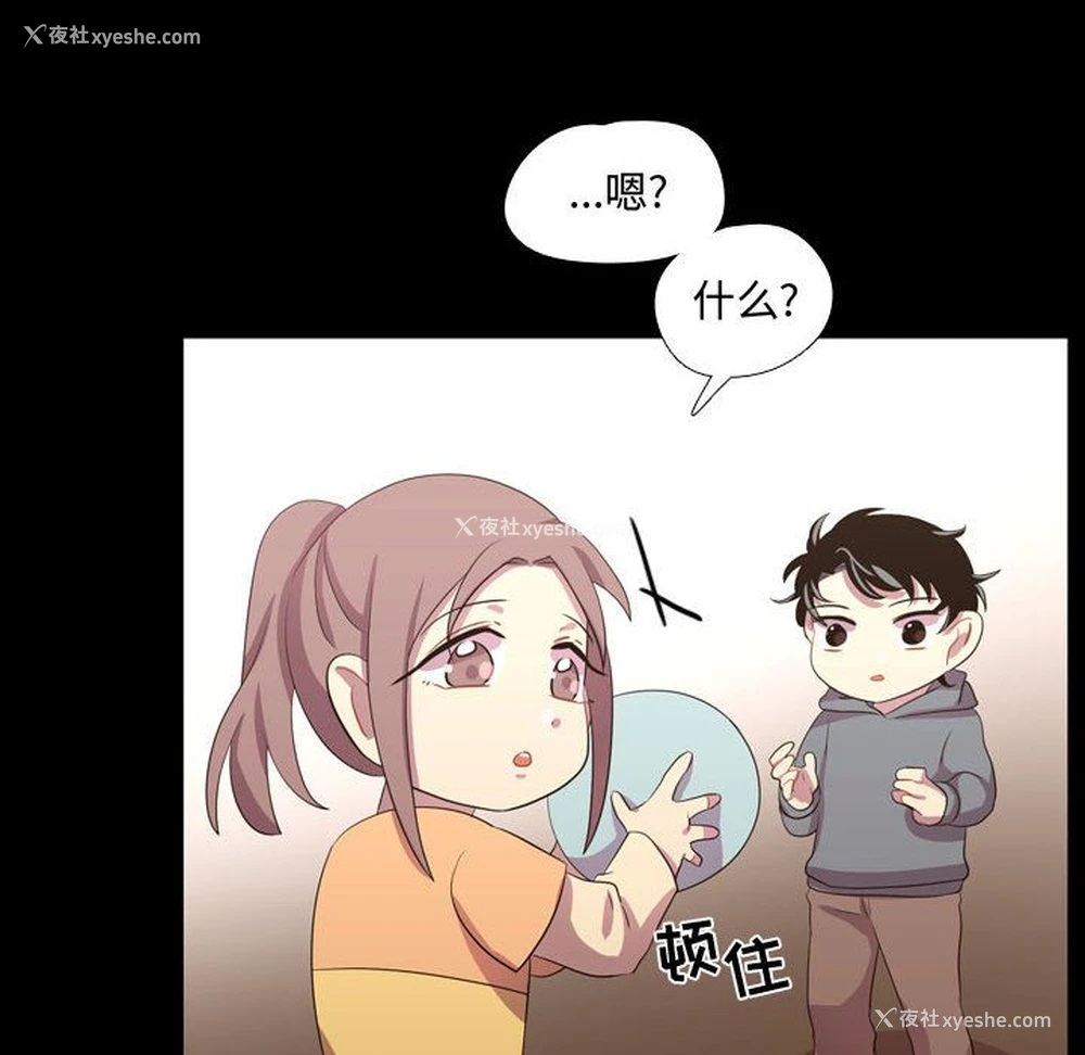 22P - 需要纯情