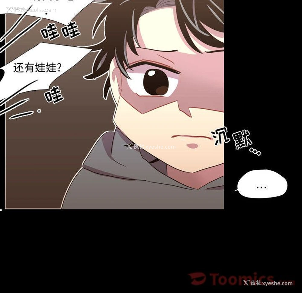 26P - 需要纯情